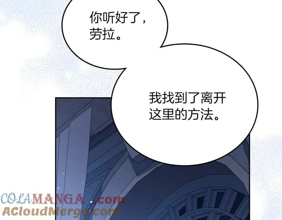 第170话 公主抱168