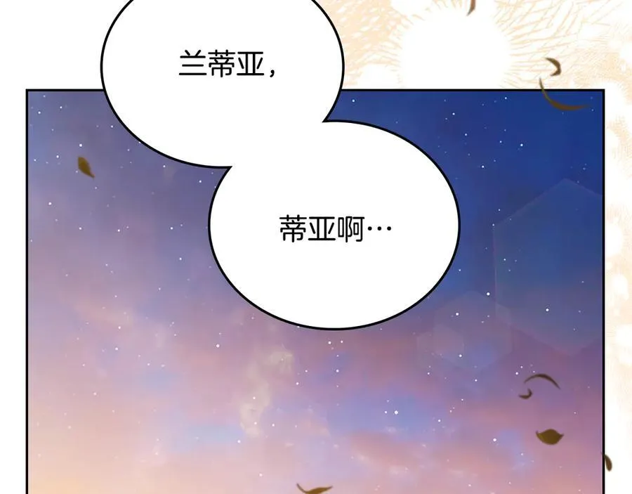 第174话 契约订婚246