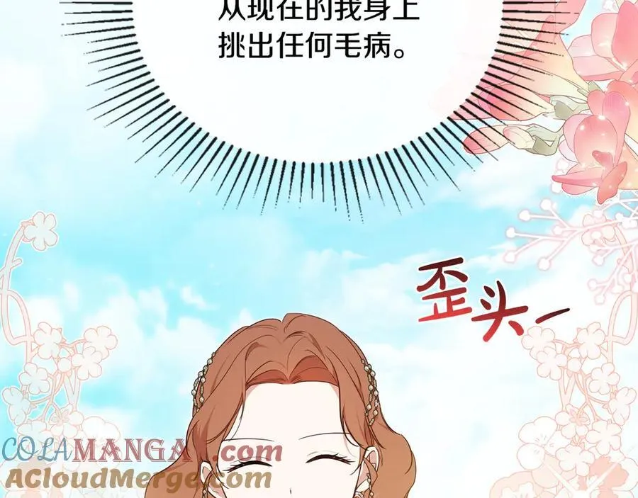 第177话 交锋72
