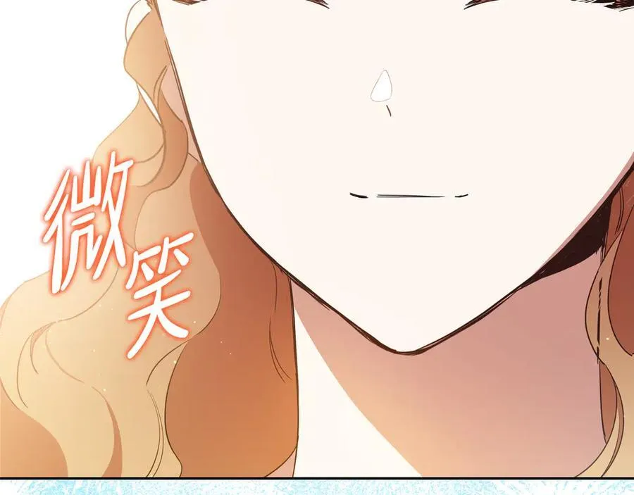 第168话 愿意嫁给我吗207