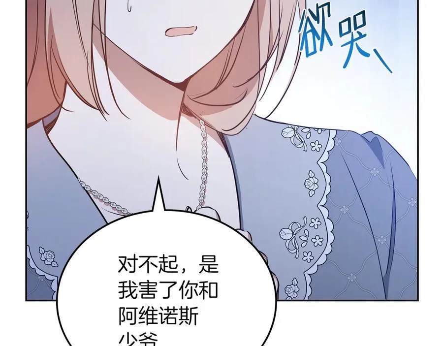 第170话 公主抱121