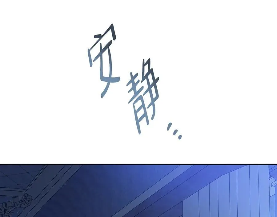 第170话 公主抱97