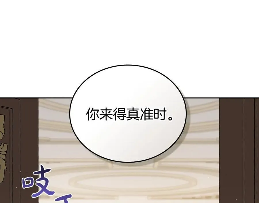 第180话 我会改变世界135