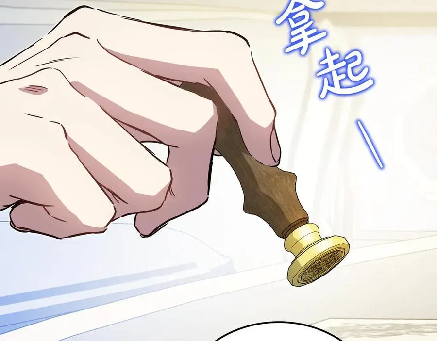 第182话 面谈141