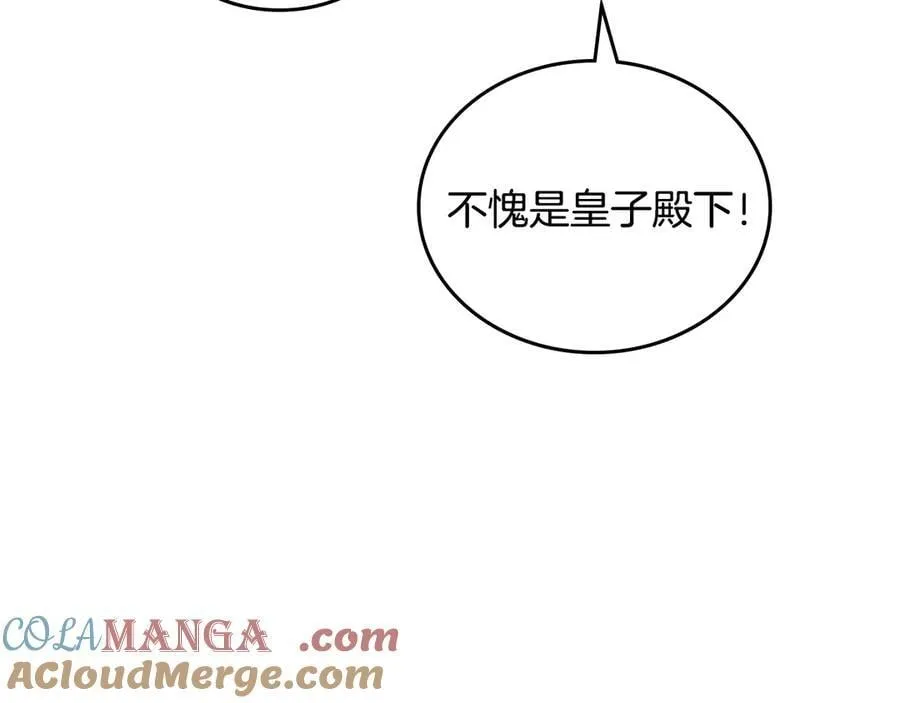 第176话 她在叫我108