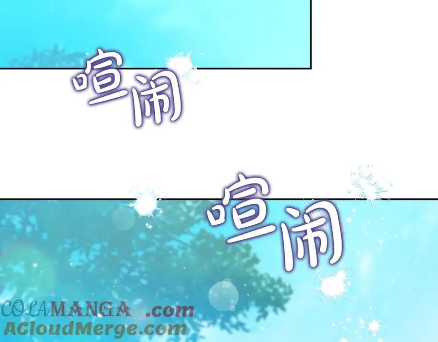 第175话 被认可的婚姻172
