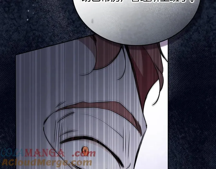 第175话 被认可的婚姻208