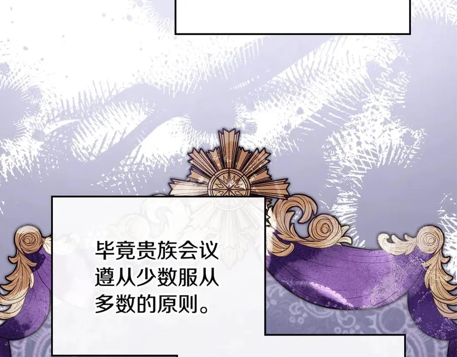 第173话 相互利用149