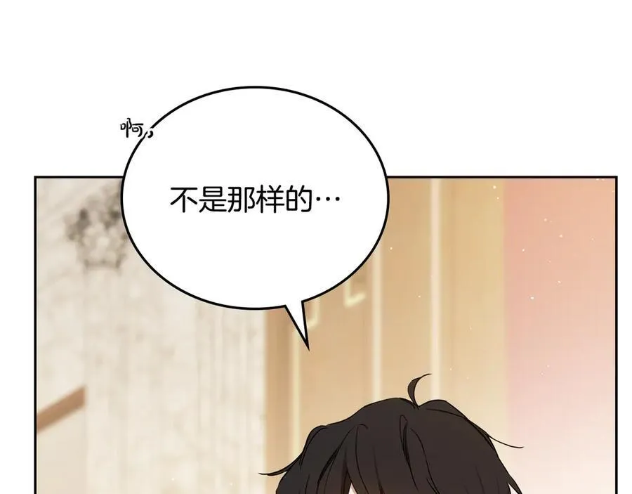 第181话 爷爷的委托151