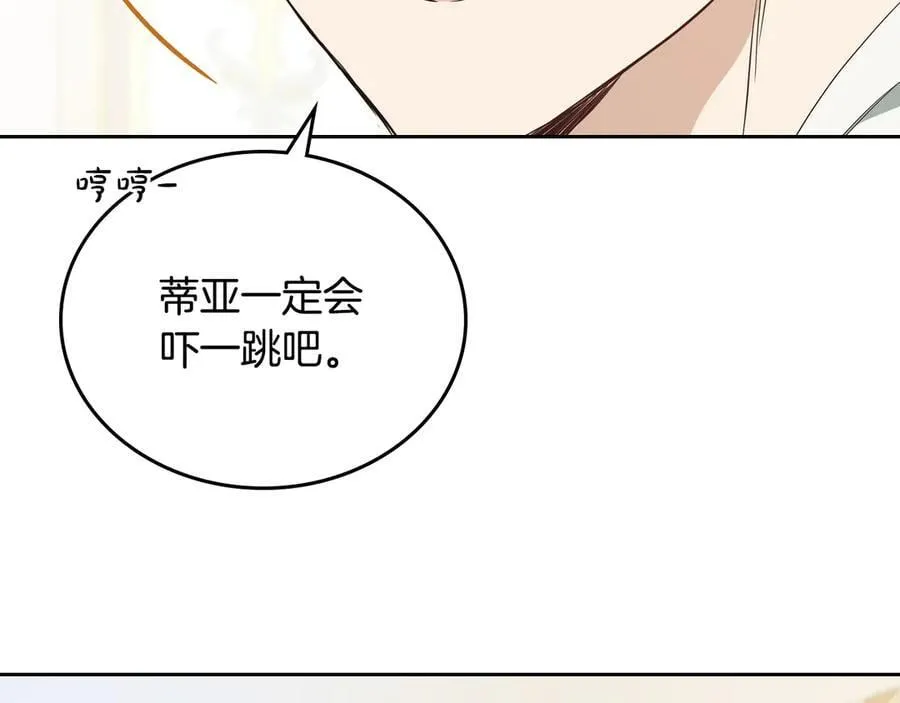 第183话 突然来访102
