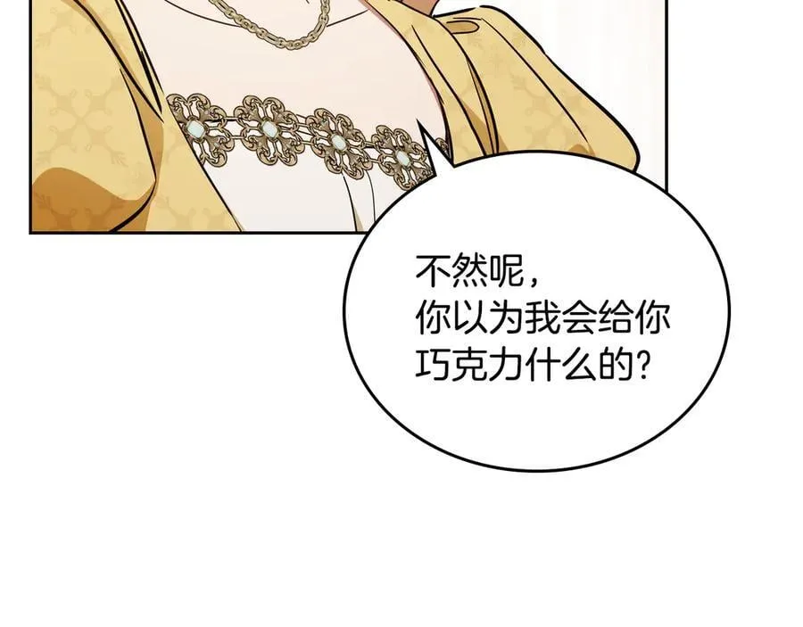 第185话 布朗剑法214