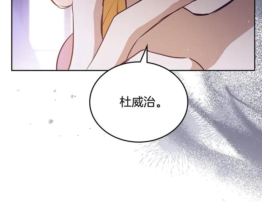 第176话 她在叫我66