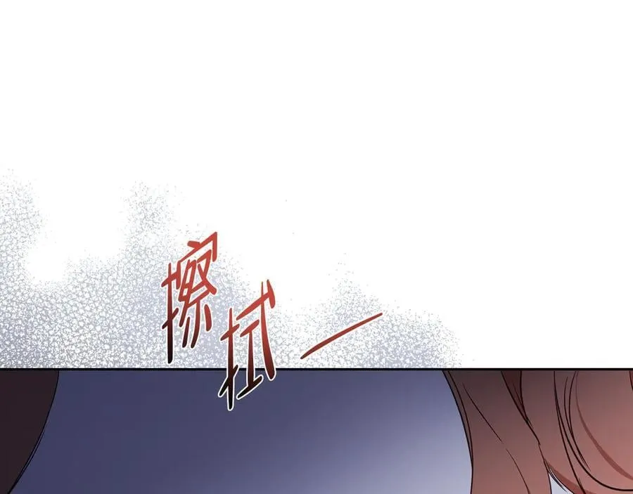 第169话 是谁弄疼了你123