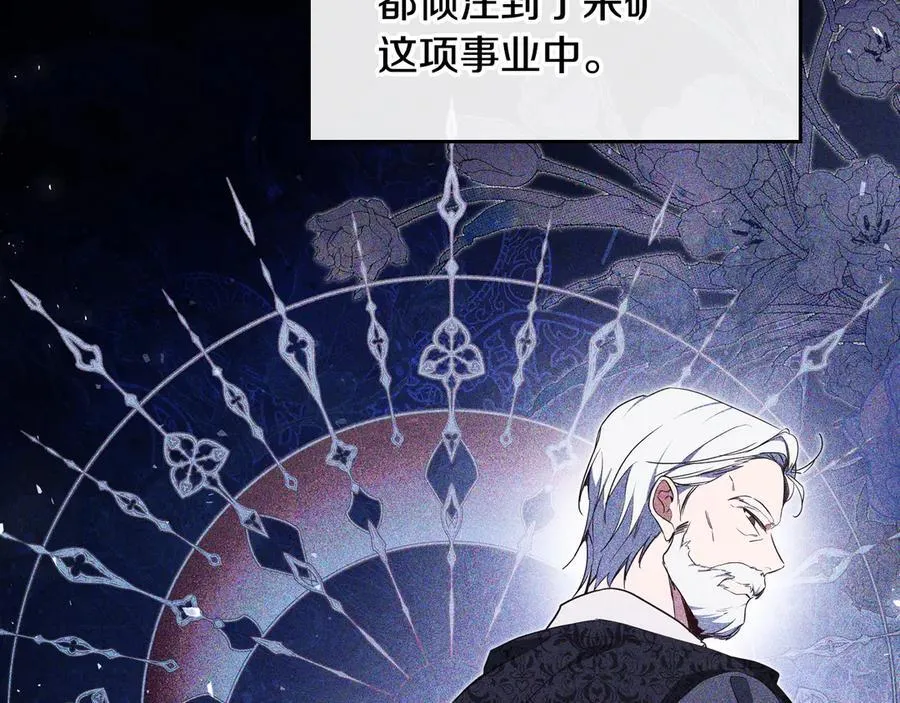 第175话 被认可的婚姻151