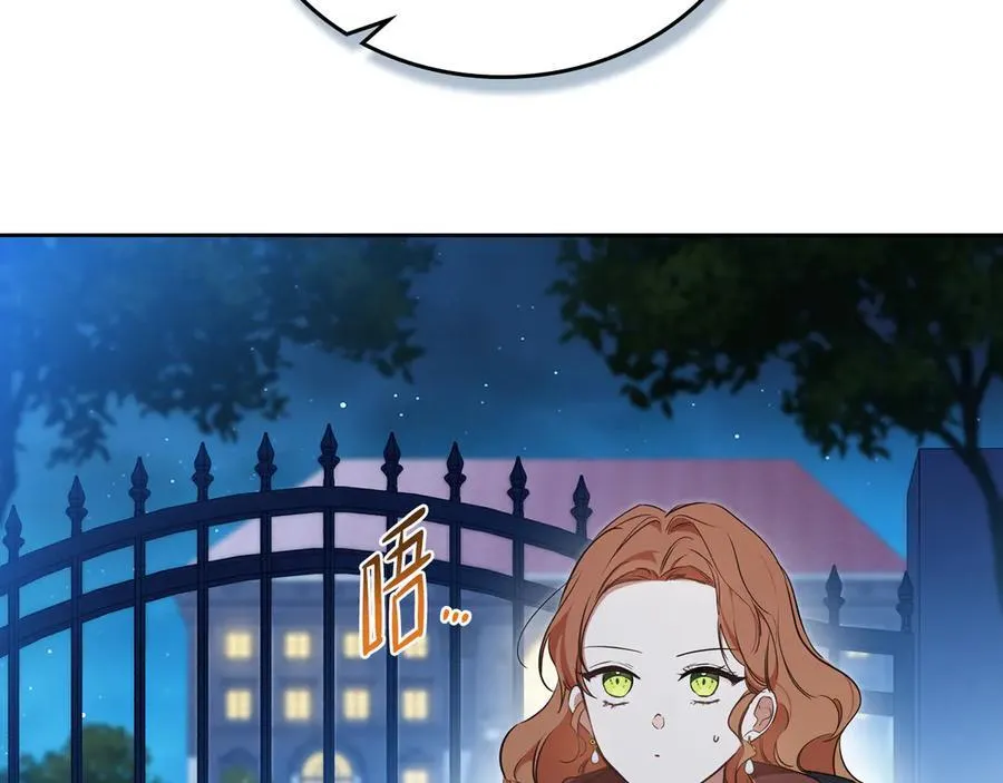 第170话 公主抱33