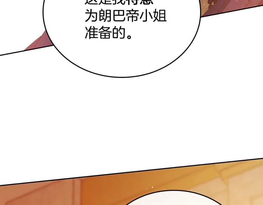 第177话 交锋202