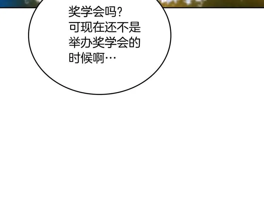 第178话 不要隐藏真心203