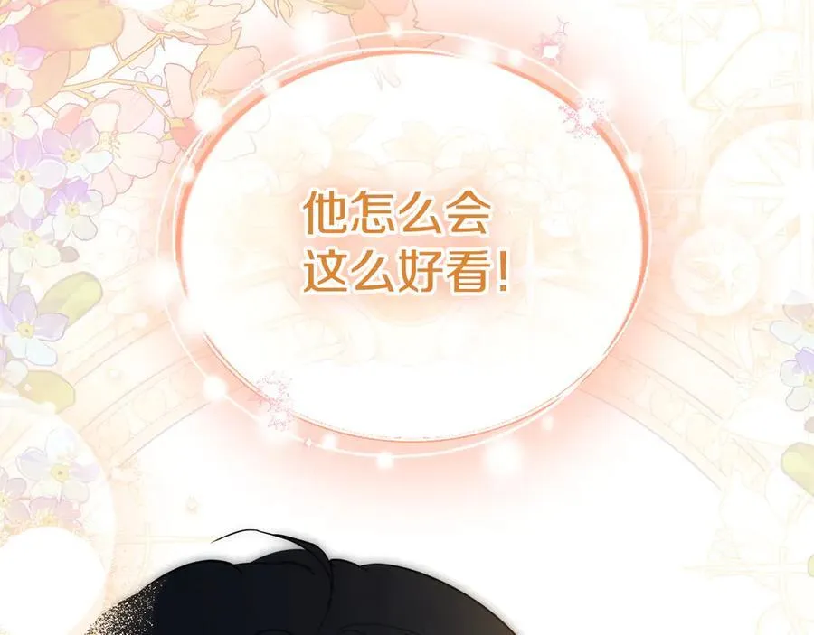 第183话 突然来访47