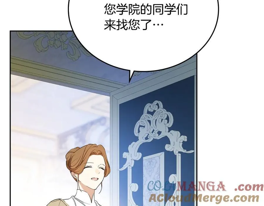 第178话 不要隐藏真心132