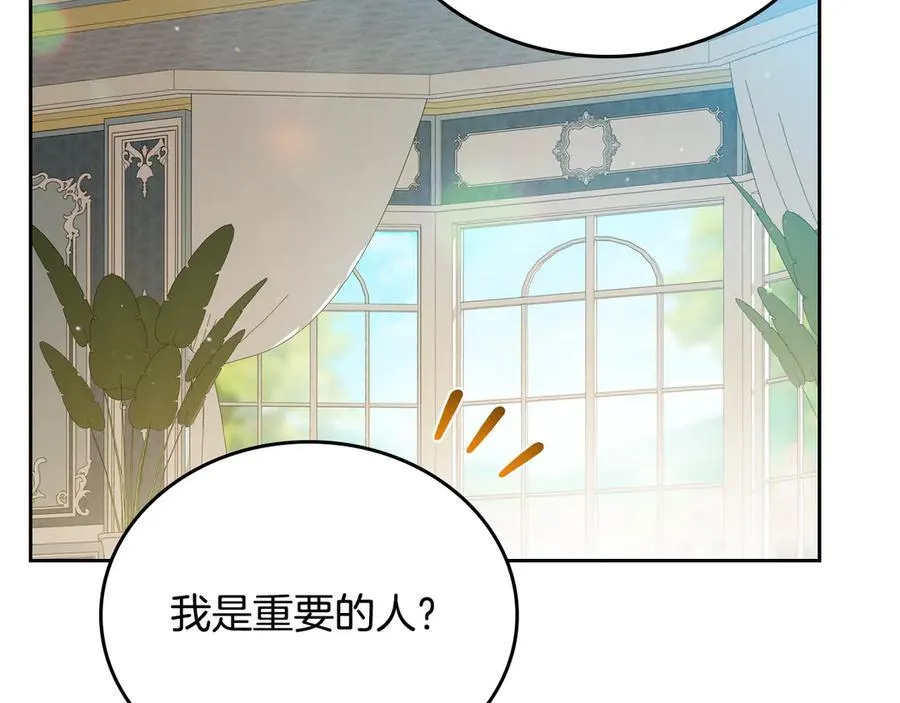 第181话 爷爷的委托107