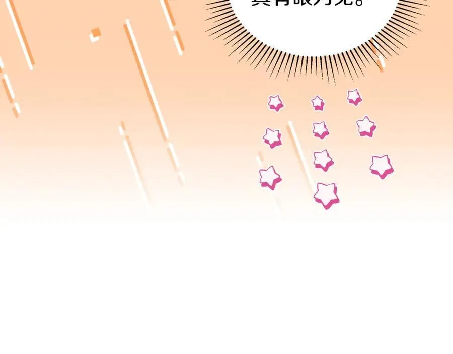 第170话 公主抱31