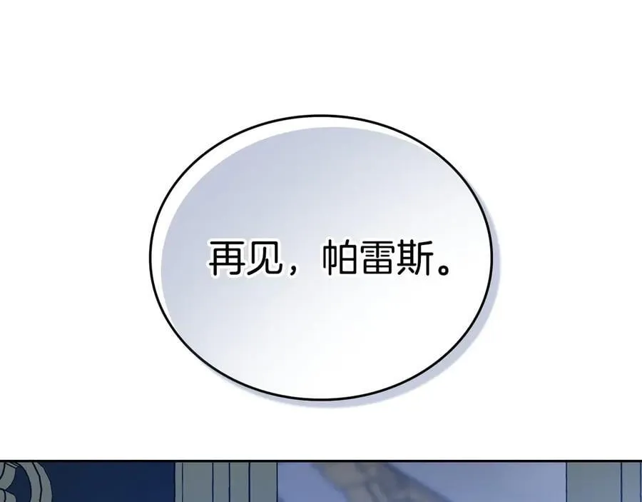第178话 不要隐藏真心177