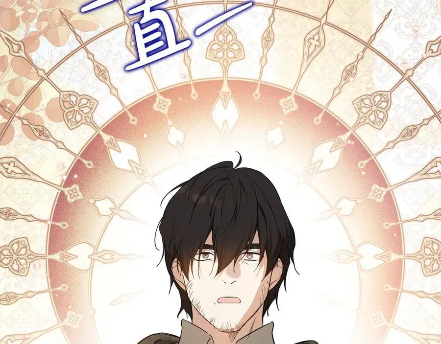第181话 爷爷的委托239