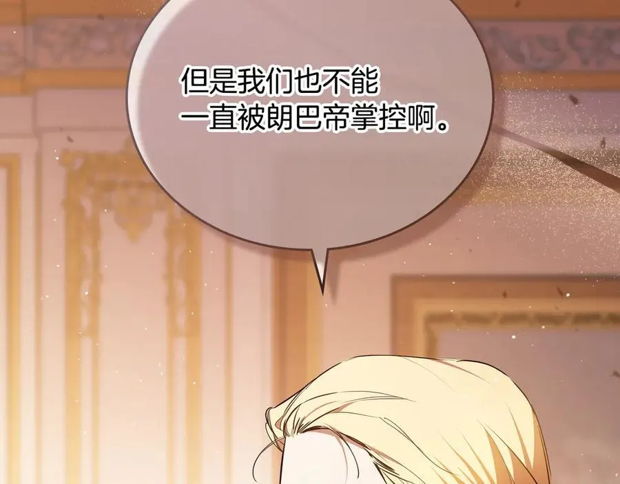 第182话 面谈25