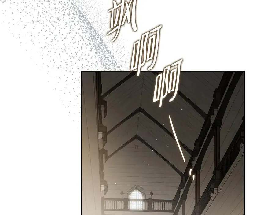 第169话 是谁弄疼了你162
