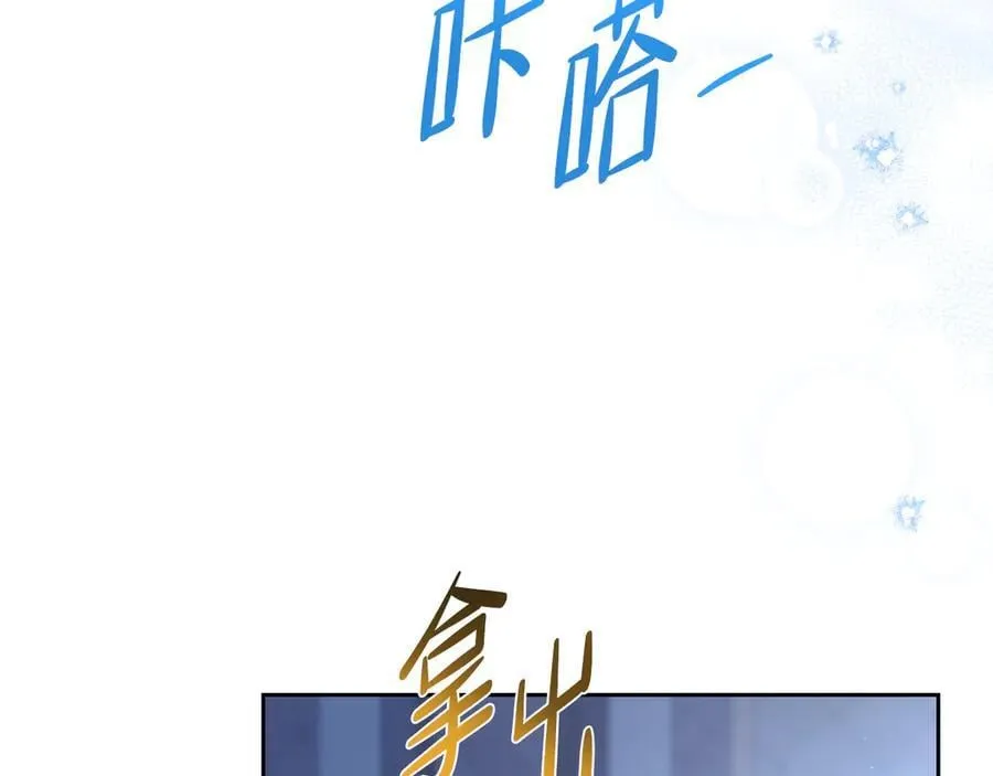 第170话 公主抱153
