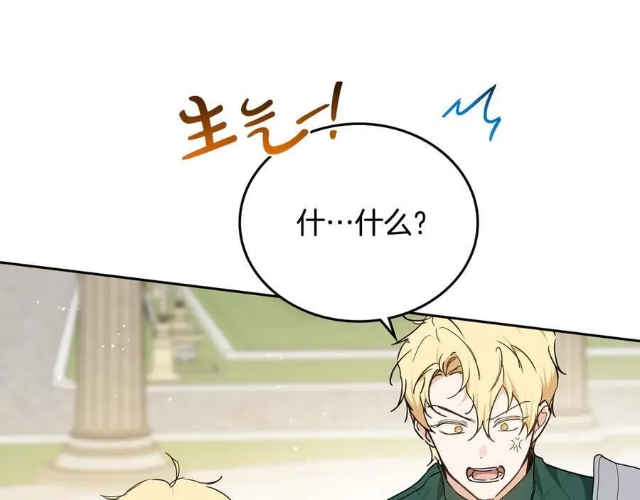 第184话 比试105
