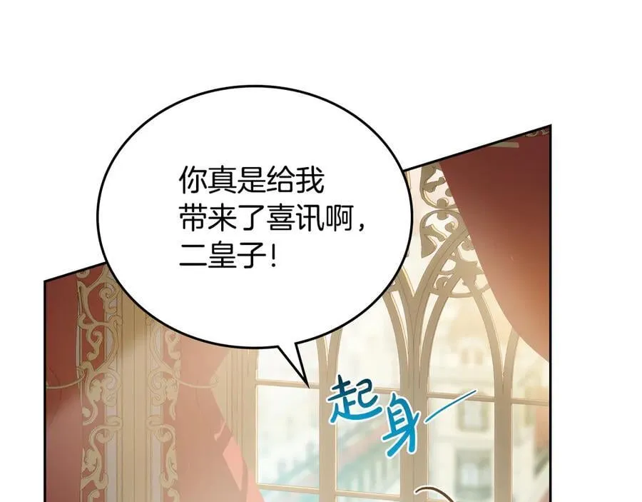 第174话 契约订婚95