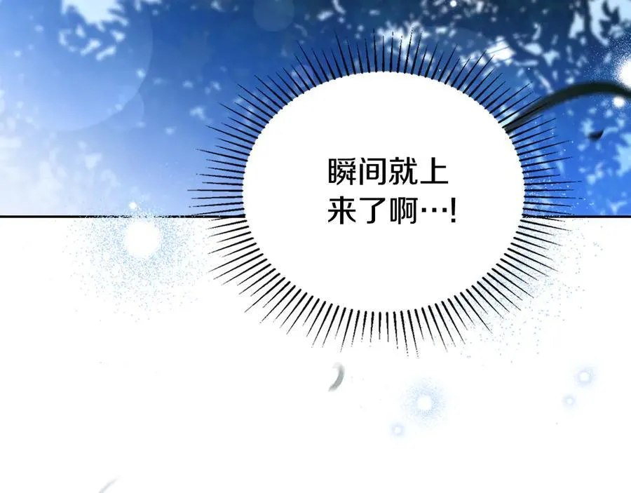 第170话 公主抱86