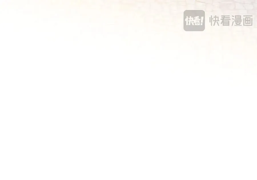 第175话 被认可的婚姻257