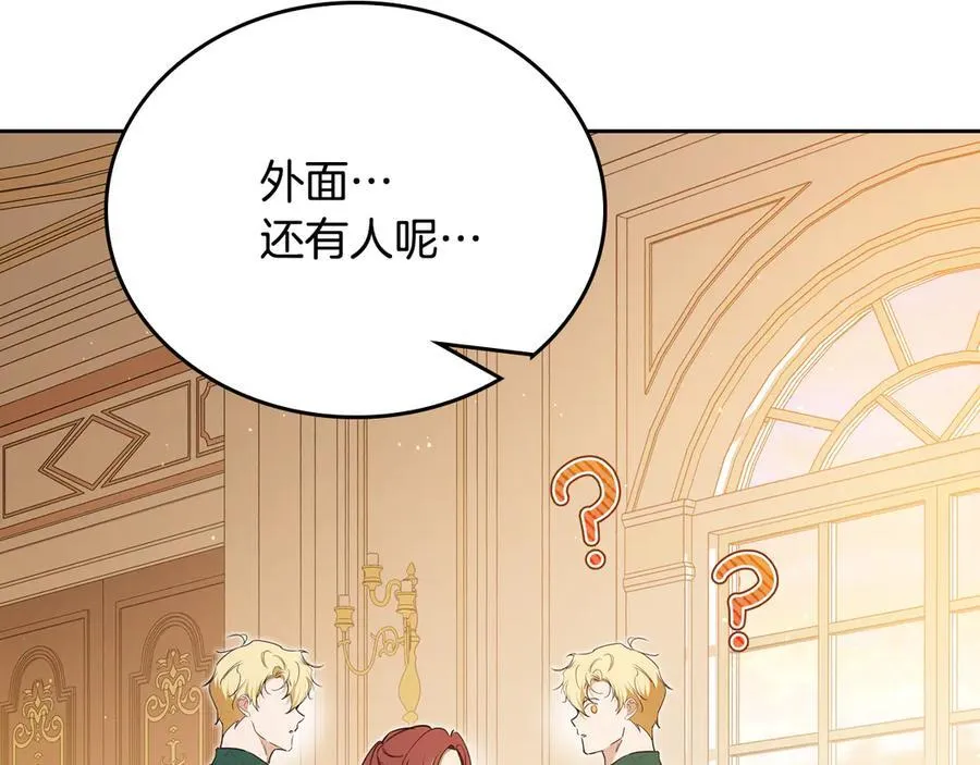 第185话 布朗剑法183