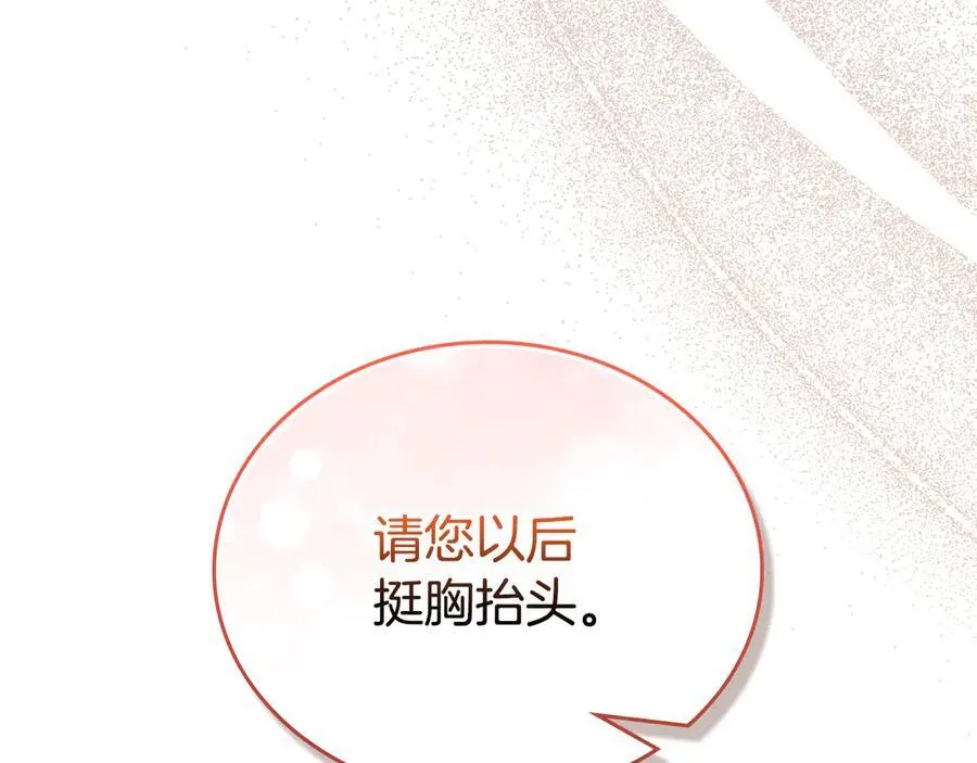 第181话 爷爷的委托225