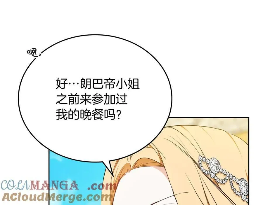 第177话 交锋76