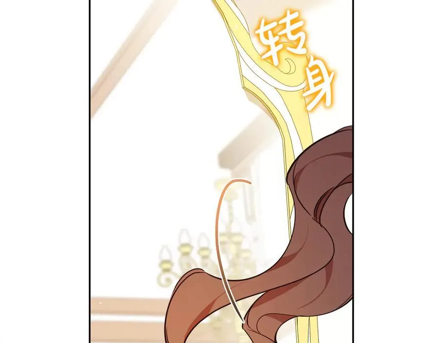第173话 相互利用77