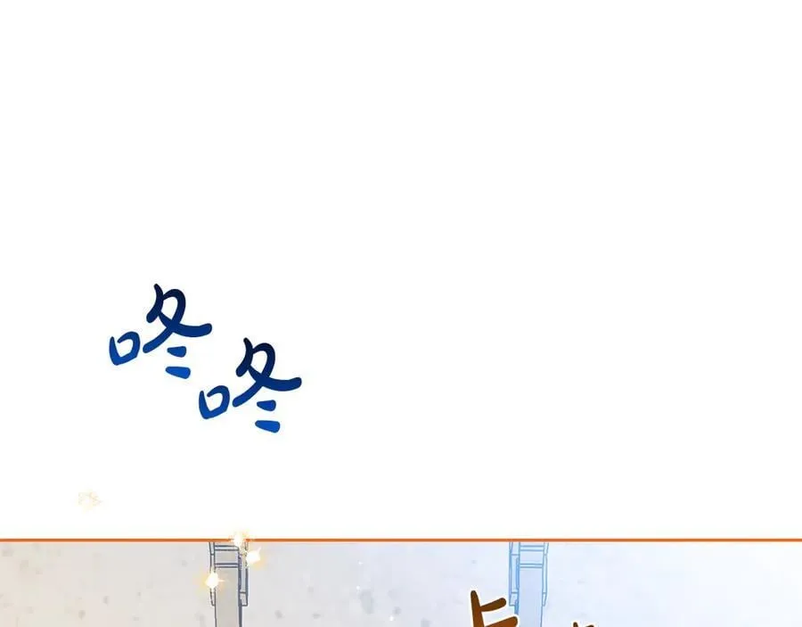 第175话 被认可的婚姻14