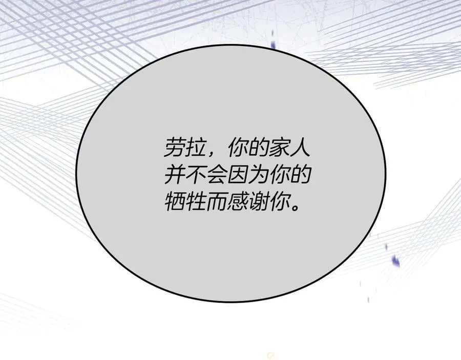 第171话 帮她逃跑157