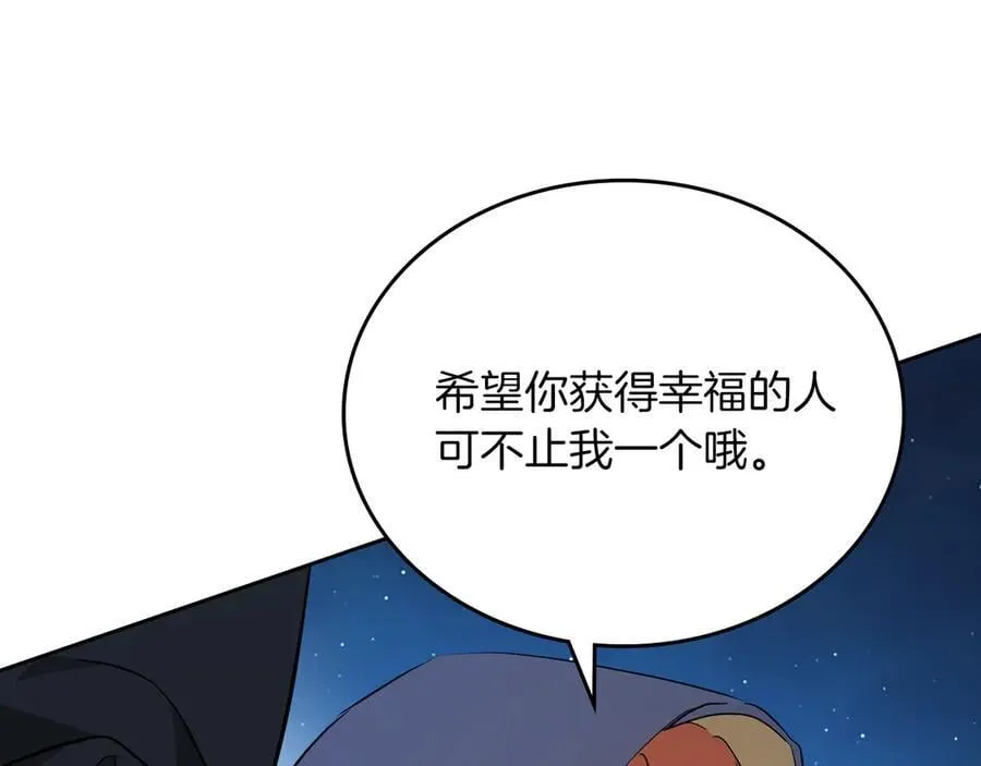 第172话 不想和他分开142