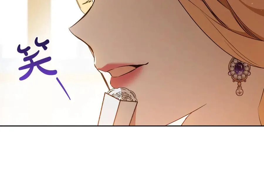 第173话 相互利用219