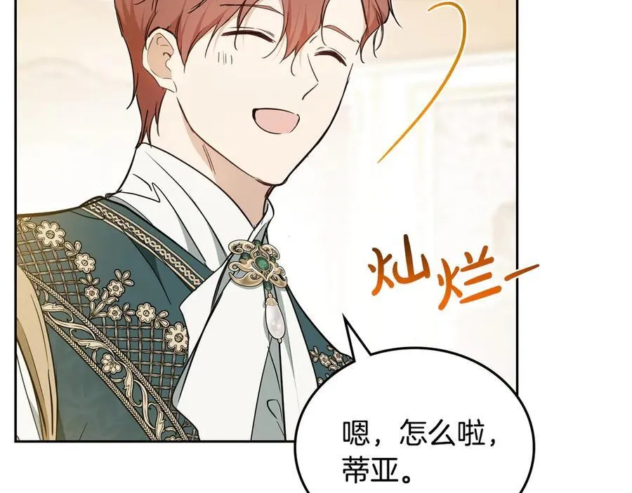 第183话 突然来访161