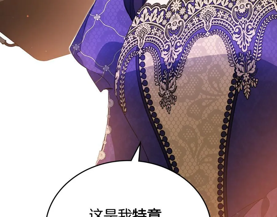 第177话 交锋201