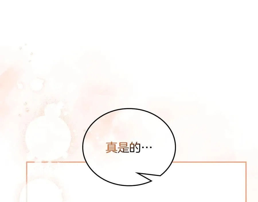 第177话 交锋181