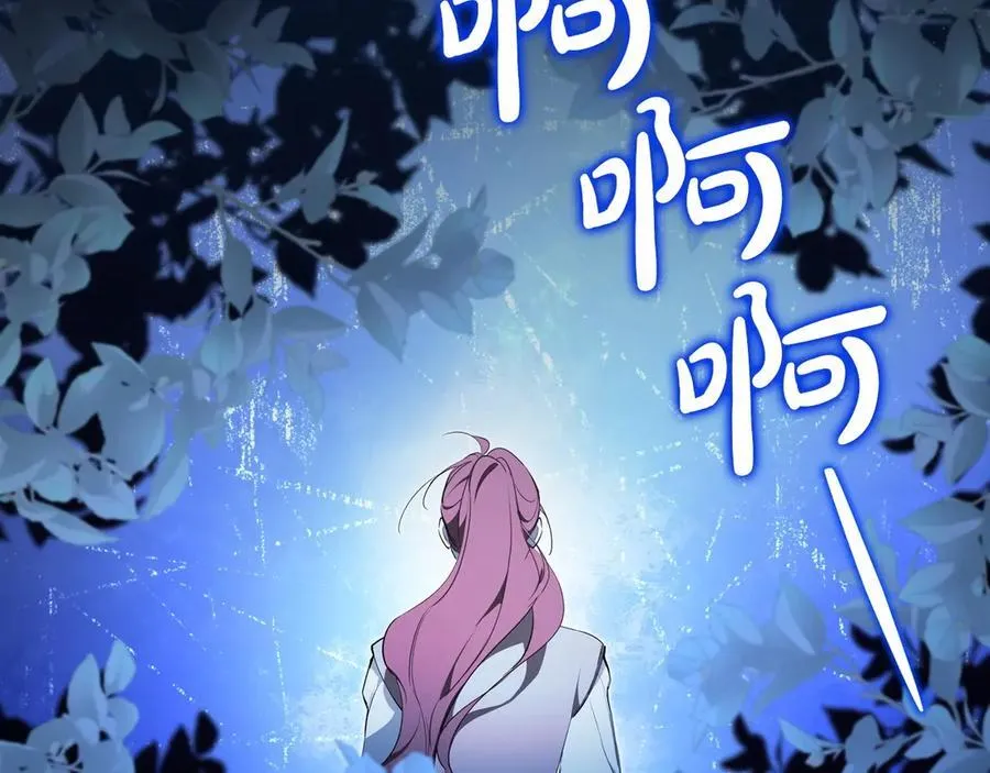 第178话 不要隐藏真心218