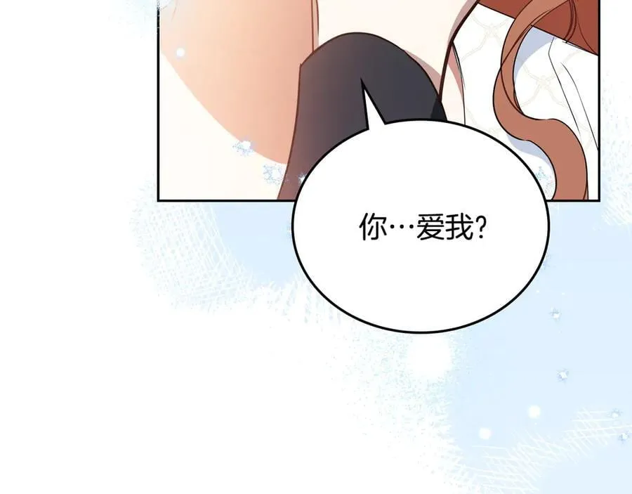 第179话 我爱你218