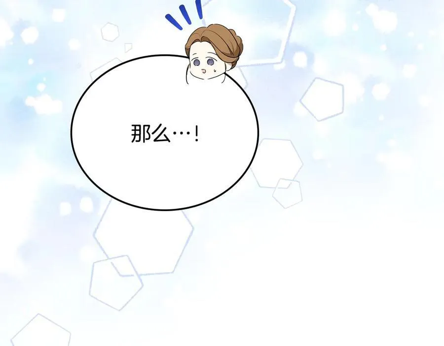 第178话 不要隐藏真心209