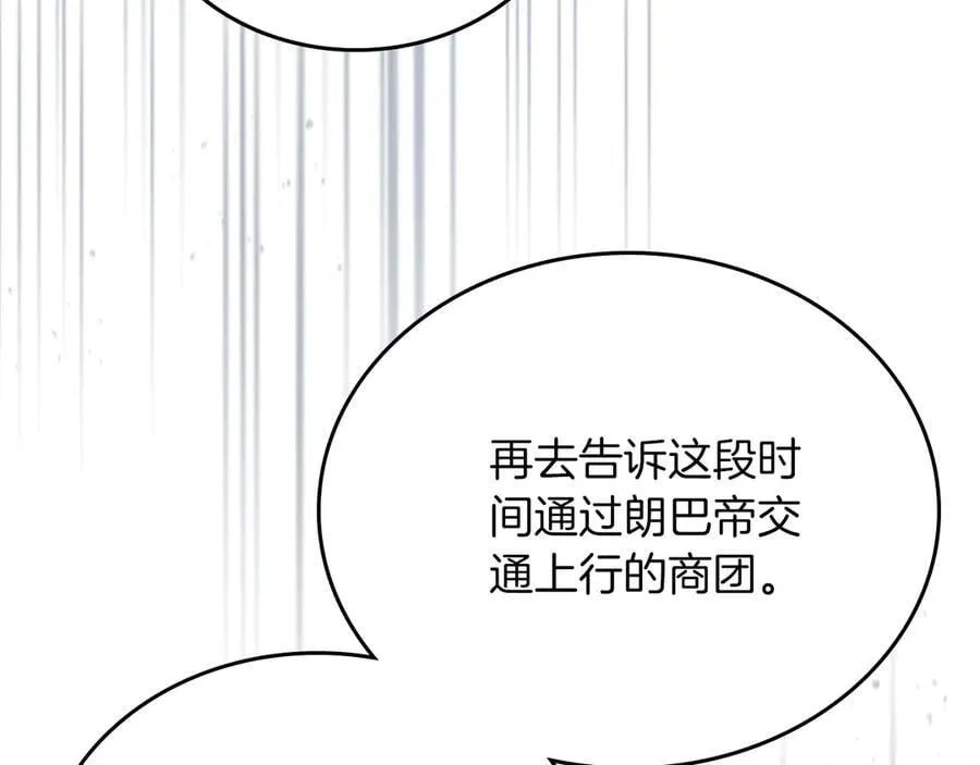 第171话 帮她逃跑46