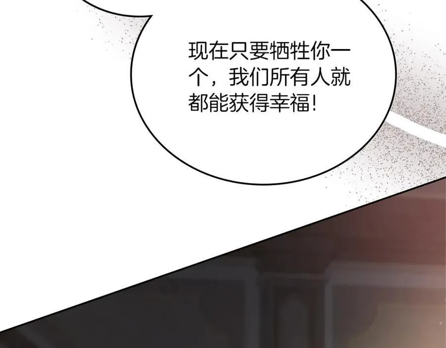 第171话 帮她逃跑131
